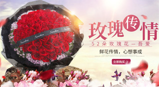 湖北黄冈市黄梅县刘佐乡杨东垸村鲜花速递